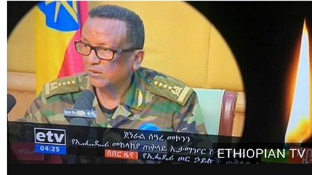 Le chef d‘état-major de l’armée éthiopienne, assassiné samedi par son garde du corps