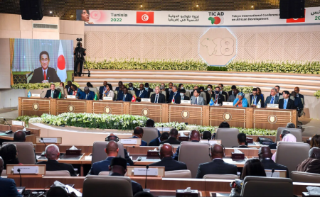 Forum économique Japon-Afrique à Tunis - 2022