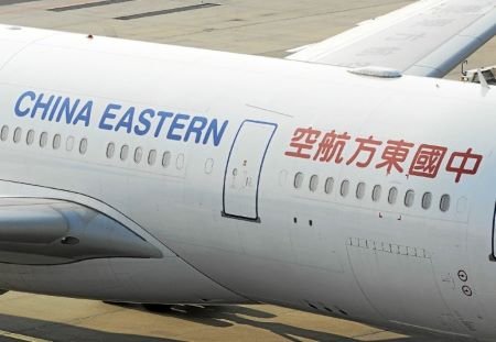 L'avion transportait 132 passagers et neuf membres d’équipage. (Photo d'illustration EPA)